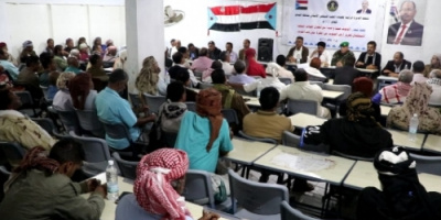 انتقالي الضالع يعقد اجتماعه السنوي الرابع للعام2021