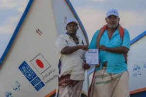 البرنامج الإنمائي يدعم صغار الصيادين ب 50 قاربا في المكلا  