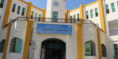 جامعة حضرموت تحدد موعد استئناف الدراسة بالمحافظة 