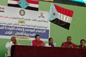 انتقالي سيئون يدعو إلى التلاحم لمواجهة المخاطر المحدقة بالجنوب 