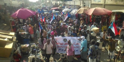 في طور الباحة.. مسيرة مؤيدة للهبة الحضرمية ومطالبها