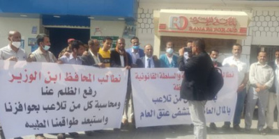 مطالبات بإقالة إدارة مستشفى عتق بشبوة