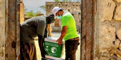 سلمان للإغاثة يدعم 5748 شخصا بالأغذية في سقطرى