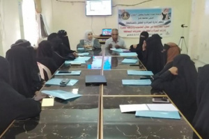 إدارة المراة بانتقالي لحج تنظم دورة في الحاسوب والارشفة لإدارات المديريات
