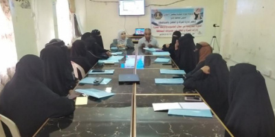 إدارة المراة بانتقالي لحج تنظم دورة في الحاسوب والارشفة لإدارات المديريات