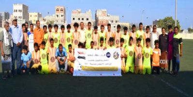 افتتاح دوري فئة البراعم في مديريات العاصمة عدن 