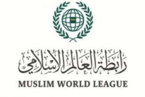رابطة العالم الإسلامي: المليشيات الحوثية تستغل التزام التحالف بالقانون الدولي