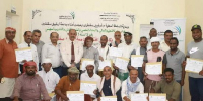 اختتام دورة إعداد القادة بجامعة سقطرى 