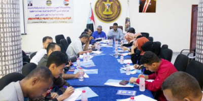 برنامج تدريبي لإثراء مهارات الخبرات الإدارية الجنوبية 