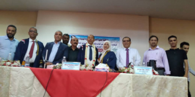 الدكتورة  للباحث عبدالسلام عبده من كلية التربية عدن
