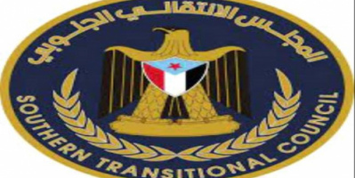انتقالي الضالع يهني القيادة السياسية وشعب الجنوب بمناسبة حلول شهر رمضان المبارك