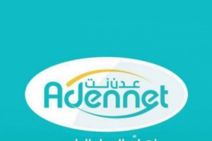 عقب انقطاع دام ساعات .. عدن نت تعود للخدمة