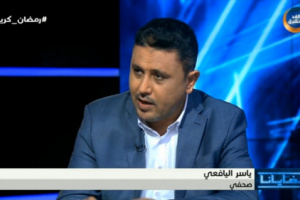 الآنسي واليافعي : المشاورات شهدت اتفاق على مبادئ بين  السياسيين والإعلاميين والتأكيد على توحيد الخطاب الإعلامي