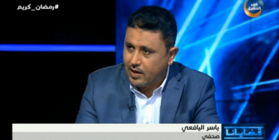 الآنسي واليافعي : المشاورات شهدت اتفاق على مبادئ بين  السياسيين والإعلاميين والتأكيد على توحيد الخطاب الإعلامي
