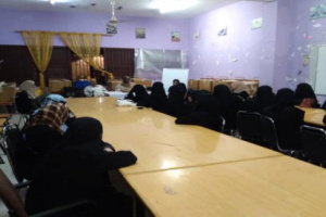 إدارة المرأة والطفل بانتقالي التواهي تنظم أمسية رمضانية