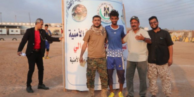 اللواء الرابع دعم وإسناد يتغلب على القيادة العامة ويتاهل إلى نصف نهائي بطولة قوات الحزام الأمني لكرة القدم