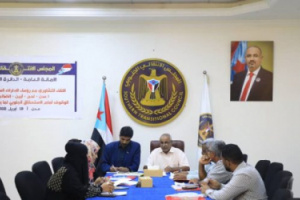 الدائرة السياسية بأمانة الانتقالي تعقد لقاءً تشاورياً مع مديري الإدارات في المحافظات 