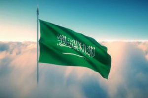 السعودية تهنئ بأداء الرئاسي اليمين الدستورية.. وتجدد دعمها