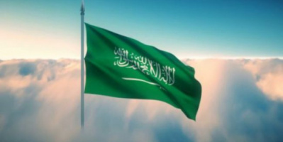 السعودية تهنئ بأداء الرئاسي اليمين الدستورية.. وتجدد دعمها