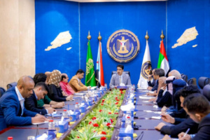 الإدارة العامة للشؤون خارجية الانتقالي تعقد اجتماعاً موسعاً برئاسة الغيثي 