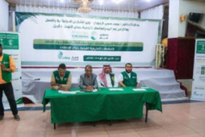 ورشة تعريفية بتعليم ذوي الإعاقة في العاصمة عدن 