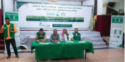 ورشة تعريفية بتعليم ذوي الإعاقة في العاصمة عدن 
