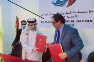 خليفة الإنسانية توقع عقدا لاستكمال تجهيز مستشفى شبوة العام 