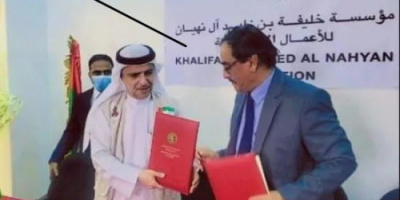 خليفة الإنسانية توقع عقدا لاستكمال تجهيز مستشفى شبوة العام 