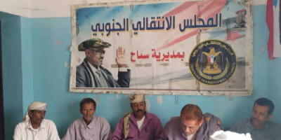 انتقالي سباح بيافع يعقد اجتماعه الدوري الأول لشهر مايو 