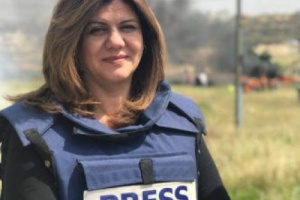 استشهاد الصحفية شيرين أبو عاقلة برصاص الاحتلال الإسرائيلي