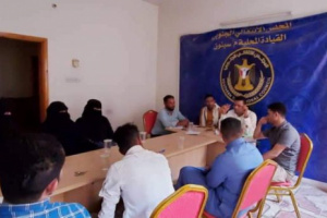 تشكيل جديد للهيكل الإداري بمتلقى طلاب وادي حضرموت 