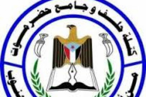 بيان هام صادر عن كتلة حلف وجامع حضرموت من أجل حضرموت والجنوب 