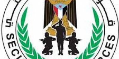حزام العاصمة عدن يوضح أسباب القبض على المشتبه حسن عبدالرحمن خان