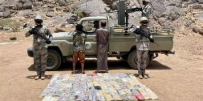 حرس الحدود السعودي يضبط 10 يمنيين بتهريب مخدرات 