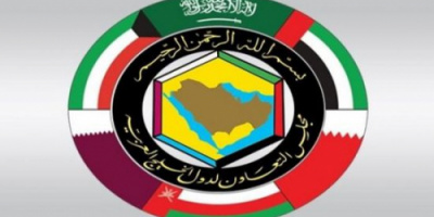 التعاون الخليجي يدين التدخلات الإيرانية بشؤون اليمن 