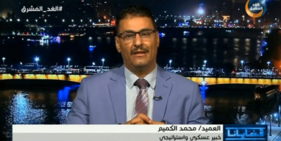 خبير عسكري: مليشيات الحوثي تمارس الزيف والكذب ولا يمكن أن تكون جادة في هدنة أو إتفاق