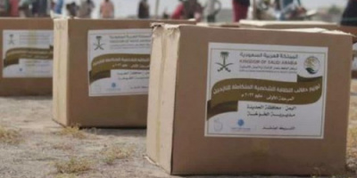 مساعدات سعودية إغاثية لـ 1600 أسرة في الخوخة