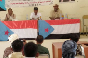 ورشة عن أهمية العمل السياسي للدفاع عن قضية شعب بسقطرى 