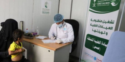 علاج 255 مريضا في عبس بعيادات سلمان للإغاثة