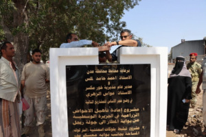 معاون والزهري يضعان الحجر الأساس لعدد من مشاريع في خور مكسر 
