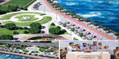 ضمن مشاريع تحسين وتطوير المدينة.. كورنيش جديد في العاصمة عدن