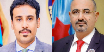 الرئيس الزُّبيدي يهنئ محمد الغيثي بمناسبة زواجه الميمون