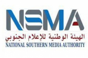 إعلان الفائز بمسابقة اختيار اسم إذاعة القرآن الكريم