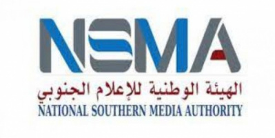 إعلان الفائز بمسابقة اختيار اسم إذاعة القرآن الكريم