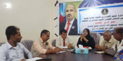 حقوقية امانة الانتقالي تتابع اداء حقوقية لحج خلال نزول ميداني للمحافظة