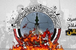 صناعة العصابات.. تكتيك حزب الإصلاح لنهب السكان وإذلالهم 