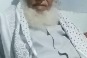 انتقالي الضالع ينعي برحيل المناضل الاكتوبري علي مثيني الحود