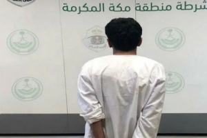 السلطات السعودية تلقي القبض على 10 مخالفين يمنيين لنظام الحدود 