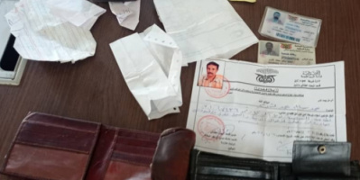 شرطة القاهرة تطيح بعصابة تستخدم باصاً لنهب المواطنين بالعاصمة عدن 