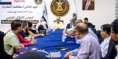 أمانة الانتقالي تطلق حملة توعوية بخطر المخدرات 